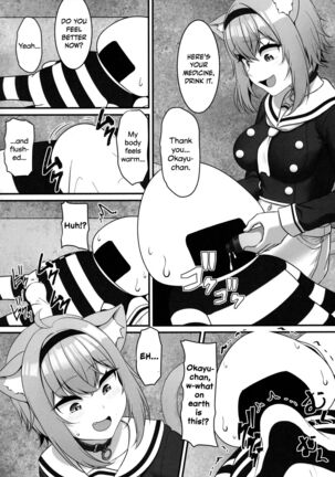 Okusuri no Jikan dayo ♥ | It's time for your medicine! ♥ - Page 6