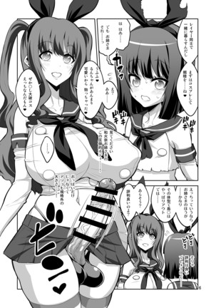 Futanari Onee-san x Otokonoko Gyaku Anal SEX Mesu Ochi Kanojo 2 - Page 7