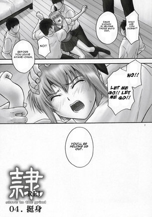 REI-Slave to The Grind 03 - Page 6
