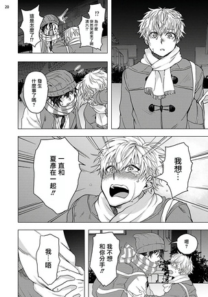 Kurakute Semai Fukai Toko | 幽暗狭窄的深处 1-2 Page #59