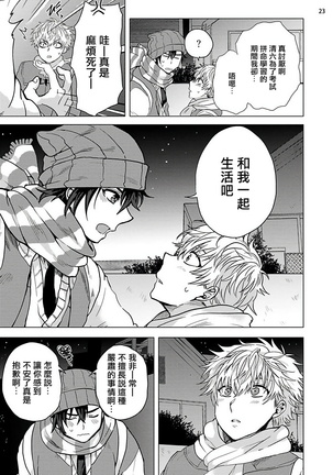 Kurakute Semai Fukai Toko | 幽暗狭窄的深处 1-2 Page #62