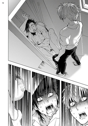 Kurakute Semai Fukai Toko | 幽暗狭窄的深处 1-2 Page #13