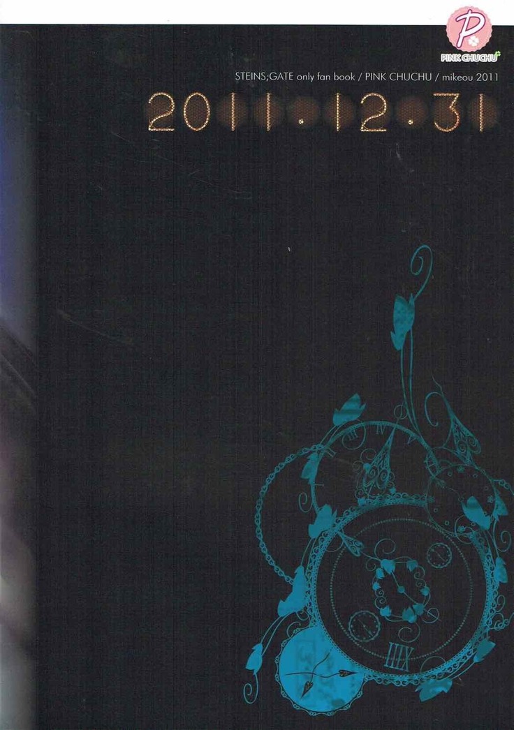 Shuukai Kidou no Satellite