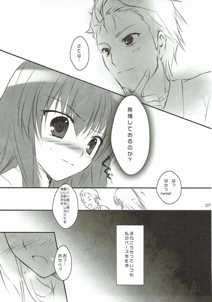 Shuukai Kidou no Satellite