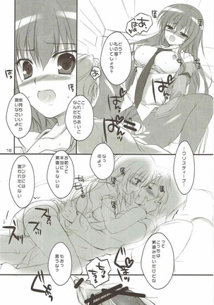 Shuukai Kidou no Satellite Page #15