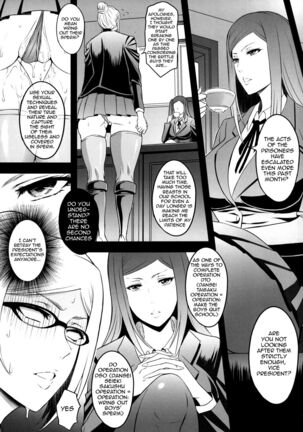 Ingoku Gakuen | Hell School - Page 5