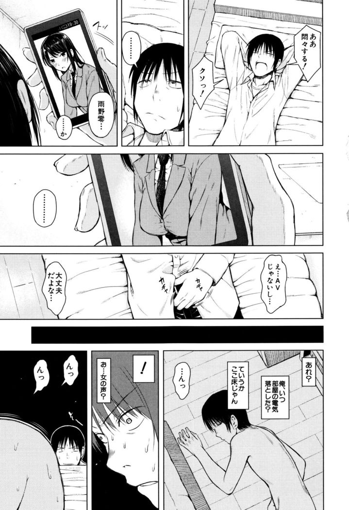Ganshu no Puffy Nipple