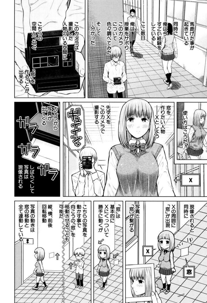 Ganshu no Puffy Nipple