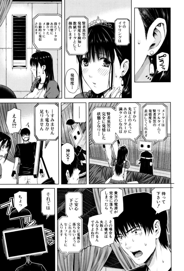 Ganshu no Puffy Nipple
