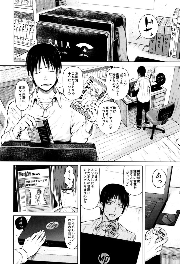 Ganshu no Puffy Nipple