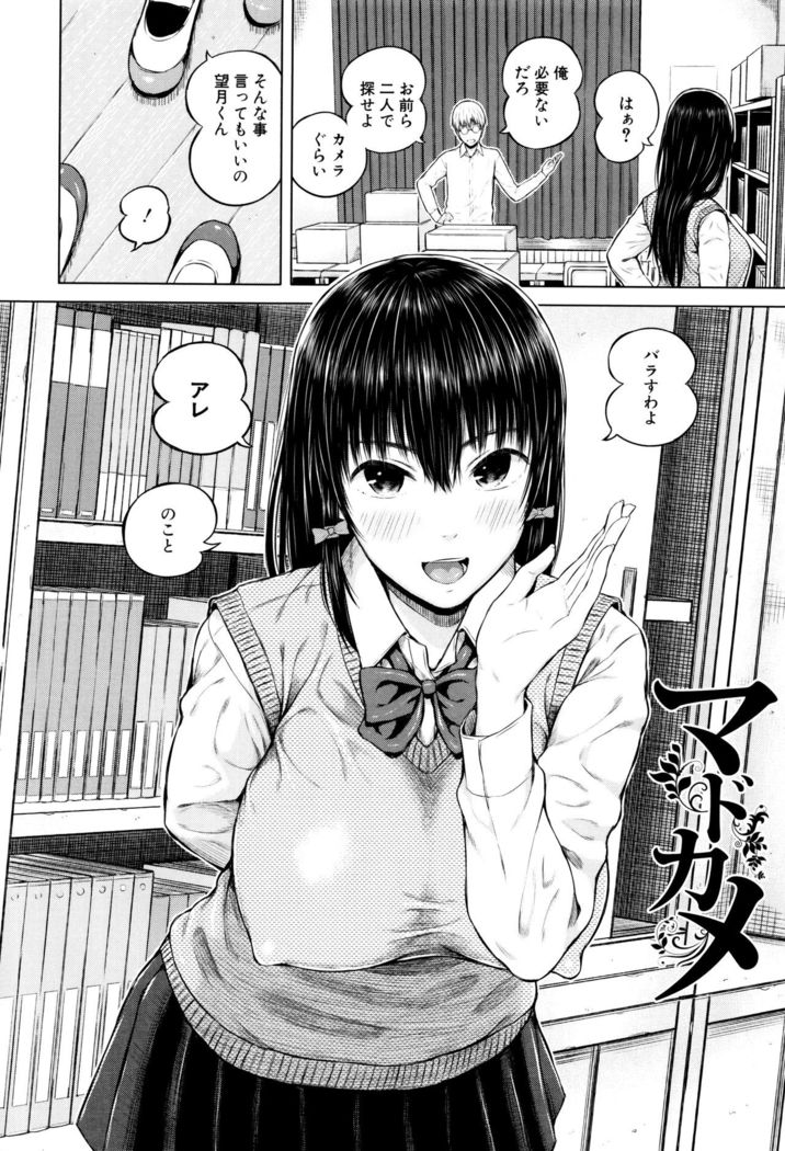 Ganshu no Puffy Nipple