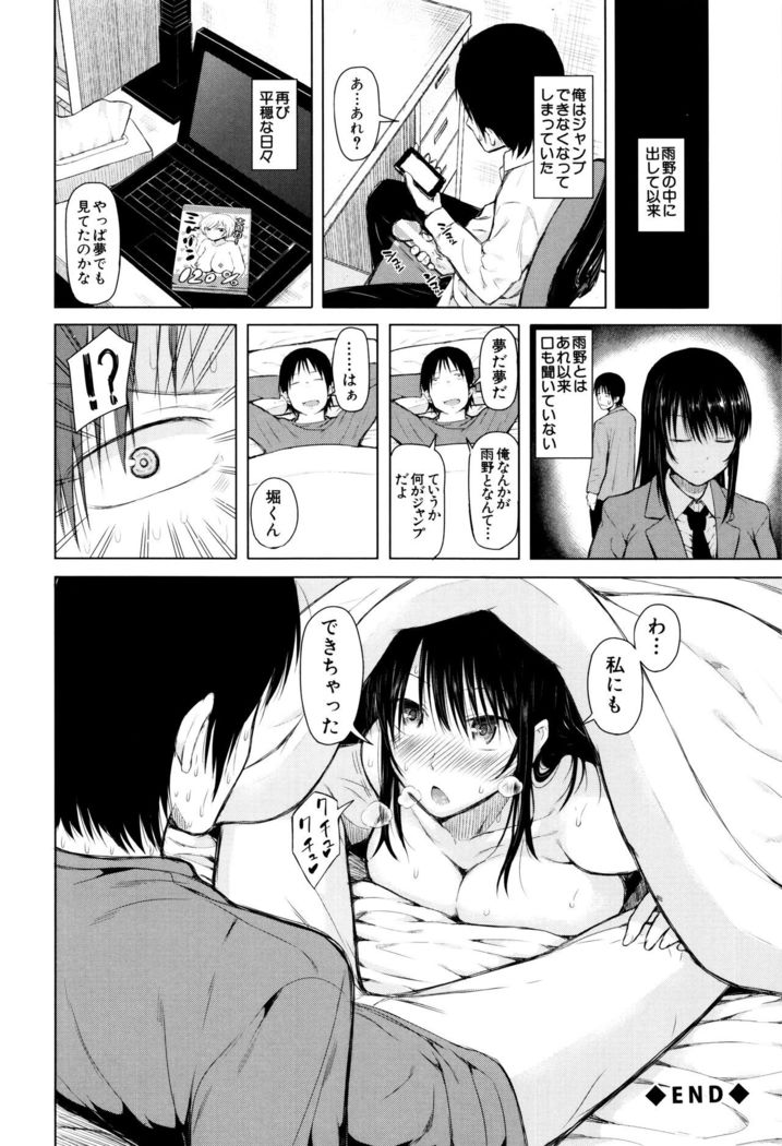 Ganshu no Puffy Nipple