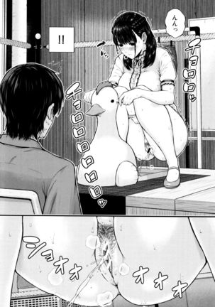 Ganshu no Puffy Nipple Page #161