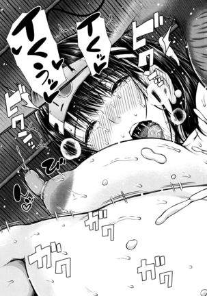 Ganshu no Puffy Nipple Page #180