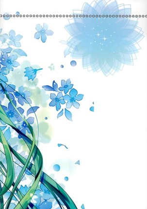 Settai suru? Page #16