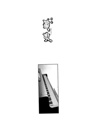 Mitsunyuu Vol2 - CH10 Page #21