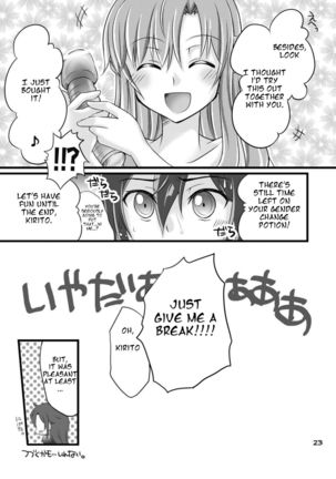 Kiriko-chan to Asobou! - Page 23