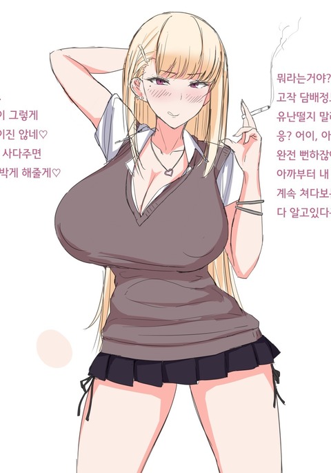 Shiro Gal JK-chan o Kousei Saseru Hanashi | 백갸루 JK짱을 갱생시키는 이야기