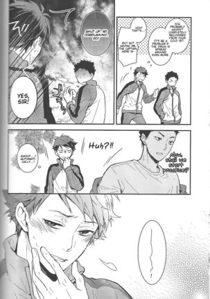 Odaiji ni! | Get Well Soon! Page #18