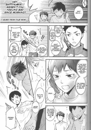 Odaiji ni! | Get Well Soon! Page #13