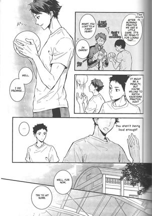Odaiji ni! | Get Well Soon! - Page 5