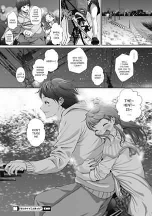 Nanka Ii Koto Atta? l Did something good happened? - Page 20