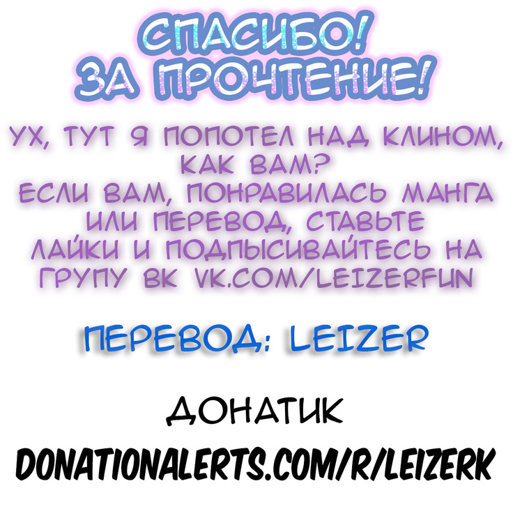 Uwasa no Hito | Женщина По Слухам