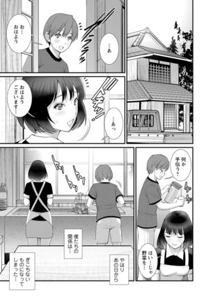Mana-san to Moya o Hanarete… ： 2 Itoko to Kozukuri Saserarete… - Page 84