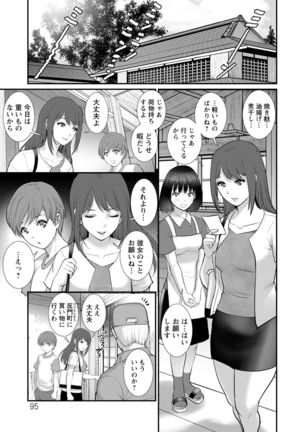 Mana-san to Moya o Hanarete… ： 2 Itoko to Kozukuri Saserarete… - Page 96