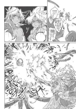 S×! Page #21