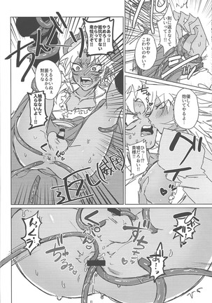 S×! Page #15