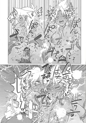 S×! Page #20