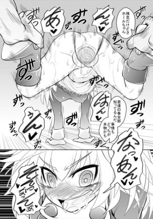 Roll-channel! Honjitsu no Guest wa... Watashi!? Page #27