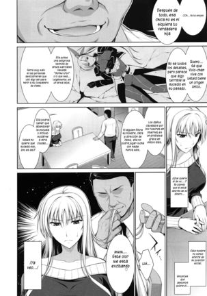 Mesu Kagura -Fate Hen 1-  Mating Dance -Fate Chapter 1- Page #6