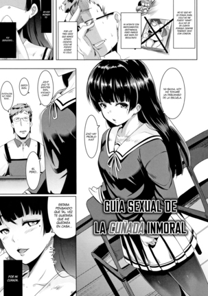 Dekiai Koubi Ch. 1-4 + Extra | Apareamiento Cariñoso Ch. 1-4 + Extra