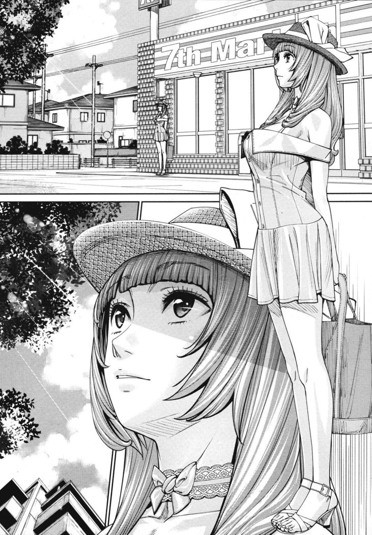 Chitose Ch. 4