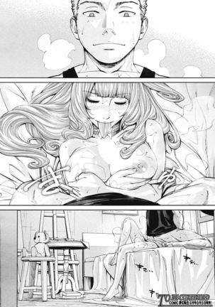 Chitose Ch. 4 Page #44