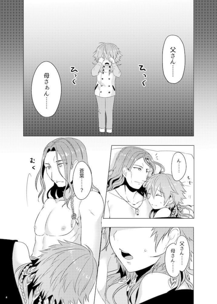 ミン蒼のうすいほん
