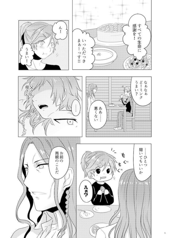 ミン蒼のうすいほん