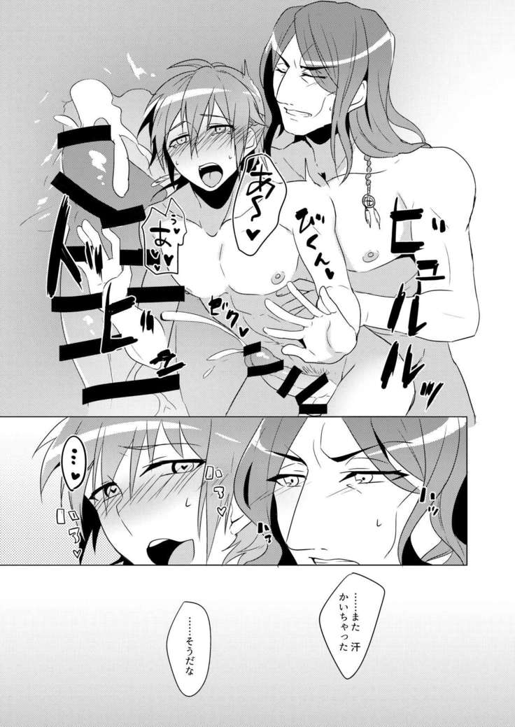 ミン蒼のうすいほん