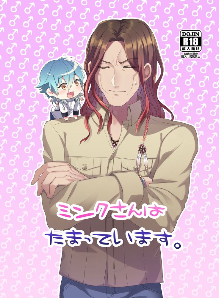 ミン蒼のうすいほん