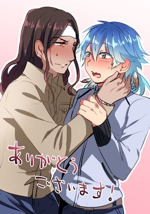 ミン蒼のうすいほん Page #71