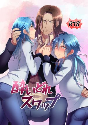 ミン蒼のうすいほん Page #99