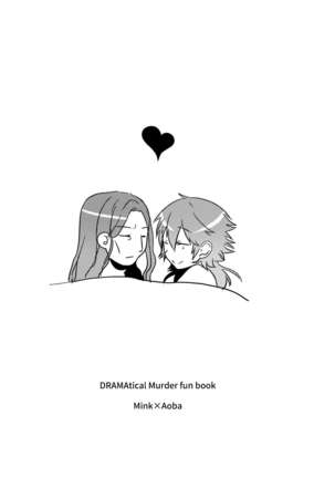 ミン蒼のうすいほん Page #78