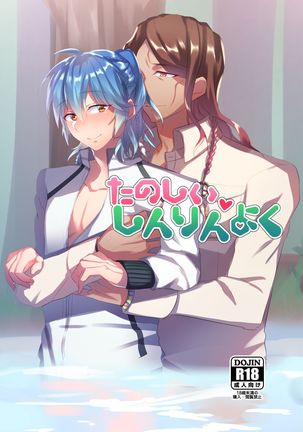 ミン蒼のうすいほん Page #27