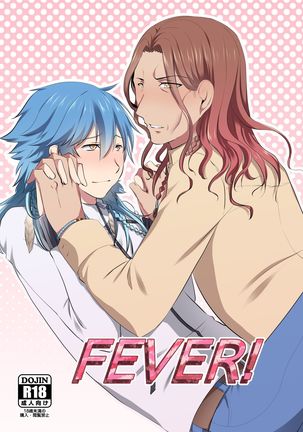 ミン蒼のうすいほん Page #59