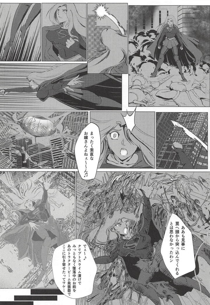 Yaten no Shokugoku