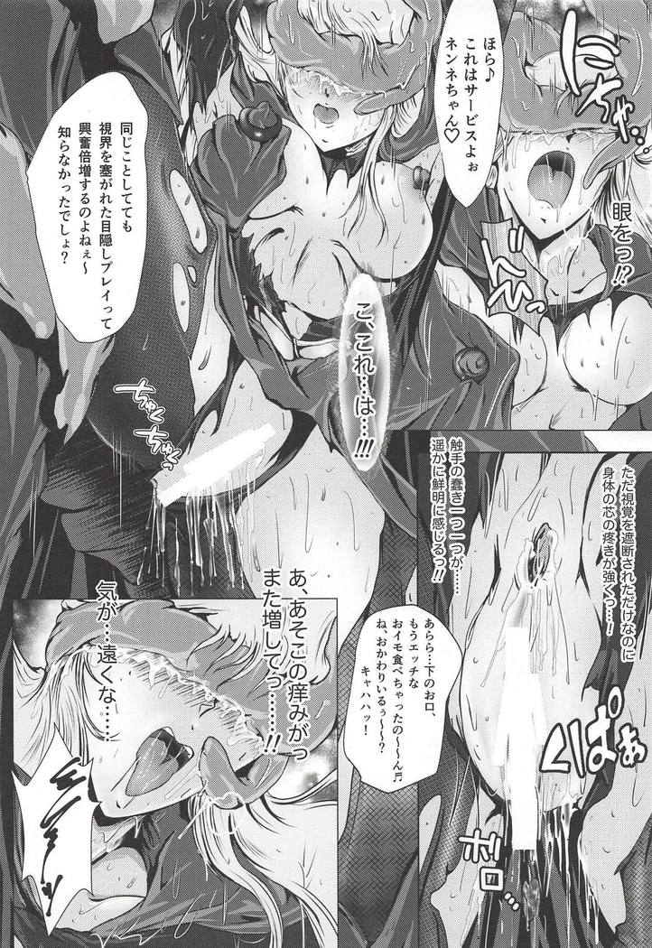 Yaten no Shokugoku