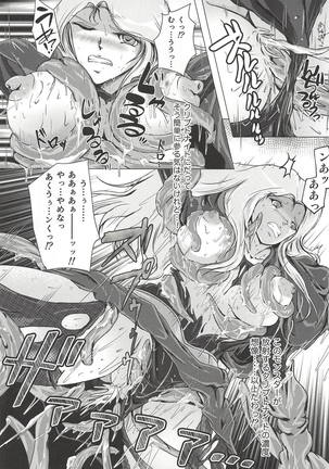 Yaten no Shokugoku Page #14