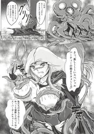 Image 5795912